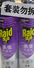 雷达（Raid）杀虫剂喷雾550ml*2瓶无香型家用室内杀虫气雾剂 蟑螂药 灭蟑螂 实拍图