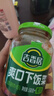 吉香居榨菜 爽口下饭菜 微辣爽口咸菜腌菜 330g加赠20g四川红油榨菜 实拍图