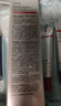 珀莱雅红宝石精华 早c晚a抗皱补水A醇精华液化妆品30ml 生日礼物 实拍图