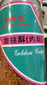 美珍香（BEE CHENG HIANG）金丝酥190g 美味搭档休闲肉酥非肉松零食下饭菜寿司材料 实拍图