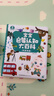 宝宝巴士点读笔幼儿玩具睡前故事绘本故事机【启蒙认知_进阶阅读】 实拍图