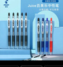 百乐（PILOT）【热门商品】JUICE果汁笔按动黑色中性笔高颜值0.5签字笔黑笔水性笔学生考试刷题办公用品文具 5支 实拍图