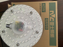 雷士（NVC）led灯盘吸顶替换灯芯灯泡灯板圆形磁吸灯条光源模组40瓦白光6500K 实拍图