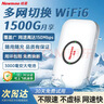 纽曼随身wifi多网通用移动无线wifi6免插卡上网宝随行无线便携车载支持5G/4G设备全国通用流量2026款 实拍图