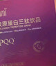 Lumi MP6000小红管胶原蛋白肽液态饮 30支 实拍图