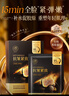 儒意（RUYI）黑松露面膜抗皱紧致抗衰老补水保湿淡纹胶原蛋白去黄提亮肤色男女 实拍图