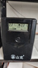 山克SP1000A ups不间断电源 办公电脑备用电源1000VA/600W 家用停电应急电源防断电 实拍图