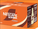 雀巢（Nestle）丝滑拿铁无蔗糖口味 268ml*15瓶-新老包装随机发货 实拍图