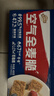 西麦西澳阳光全麦脆400g燕麦脆燕麦片低脂零食独立小包谷物早餐代餐 实拍图