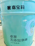 嘉宝莉内墙乳胶漆无添加净味三合一墙面漆家用水性环保油漆涂料25kg/18L 实拍图