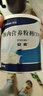 安素【原研进口】雅培安素 肠内营养粉剂(TP) 400g/盒 蛋白粉全营养补充香草味医用级别 实拍图