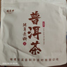 福茗源茶叶 普洱茶饼 古树纯料春茶云南勐海普洱生茶2017年批次单饼357g 实拍图
