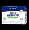 合生元（BIOSTIME）益生菌婴幼儿 奶味益生元双歧杆菌调理肠胃消化不良30袋 实拍图