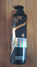 力士（LUX）奢养黑亮鱼子酱洗发水330g枯黄暗哑玻尿酸胶原蛋白水光留香洗发露 实拍图