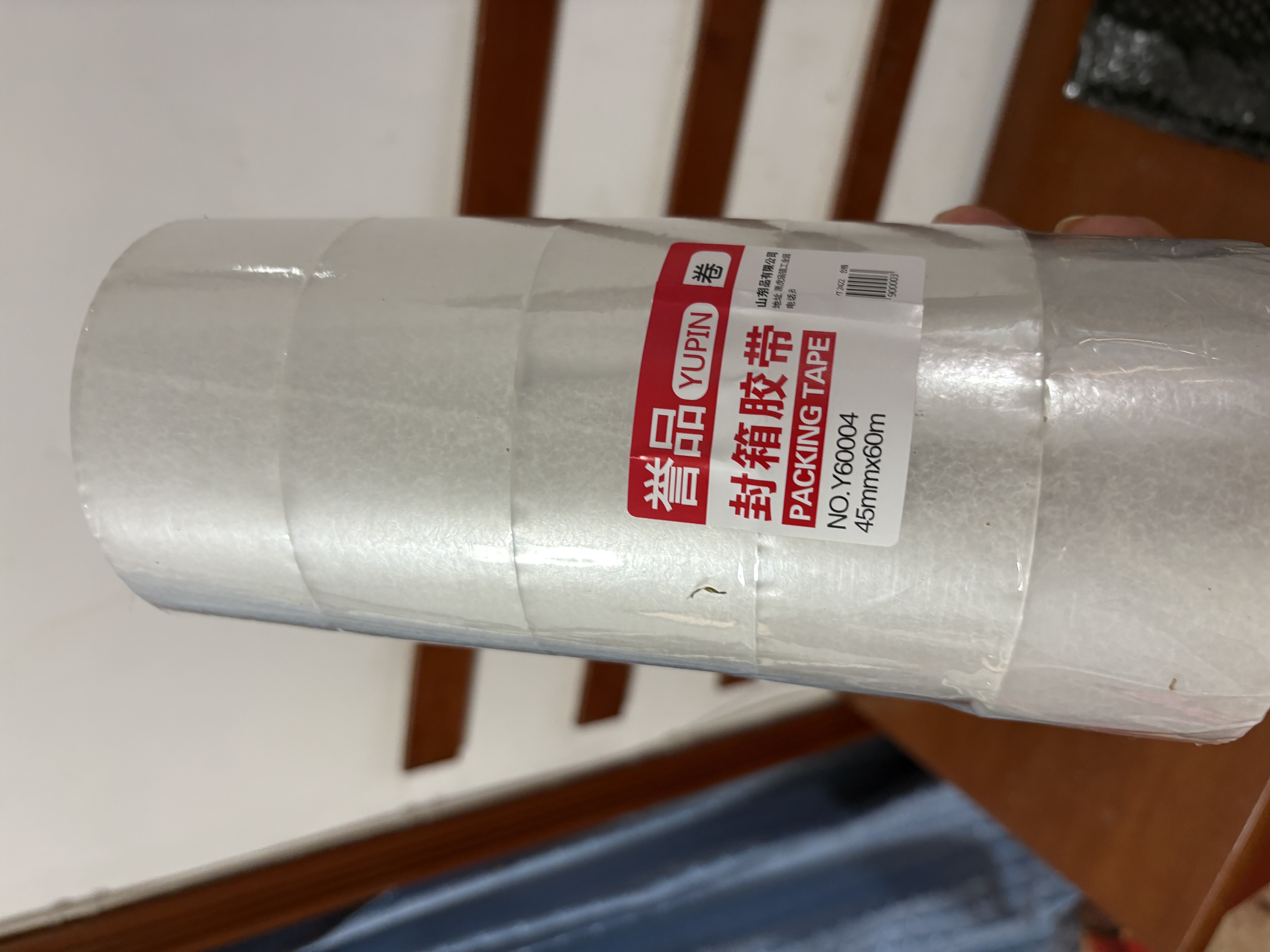 誉品（YUPIN）透明胶带 打包封箱宽胶带 高品质大号胶布 快递工厂仓库用整箱大卷封口胶带办公用品批发 【5卷筒装】宽45mm*长60m 实拍图