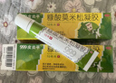 3盒装999皮炎平 糠酸莫米松凝胶乳膏 0.1%*10g 用于湿疹 皮肤瘙痒止痒 神经性皮炎 脂溢性皮炎 阴囊瘙痒 实拍图