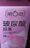 第六感避孕套 003超薄玻尿酸36只组合 情趣安全套男用套套成人用品 实拍图