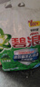 碧浪专研抗菌洗衣粉自然清新7斤装  除螨除菌 速溶 深层去污 实拍图