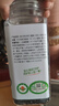 粒盈养 有机老品种小黑豆 山西黄芯肾形雄黑豆黄心 打豆浆醋泡专用450g 黄芯黑豆2瓶 实拍图