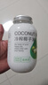 准食到 冷初榨椰子油食用油生酮炒菜护发护肤漱口煎蛋500ml*2瓶 实拍图