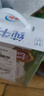 伊利【新鲜日期】严选牧场纯牛奶 250ml*16盒 全脂牛奶 礼盒装 实拍图