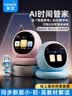 天文小学生智能闹钟AI时间管理器2025新款学生专用起床神器儿童正版教材可视化学习电子时钟 1203粉色  实拍图
