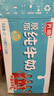 光明脱脂纯牛奶250ml*24盒 零脂肪好营养家庭量贩装整箱 实拍图