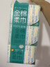 全棉时代【孙颖莎同款】洗脸巾 100抽*6包一次性100%棉柔巾毛巾15*20CM 实拍图