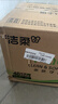 洁柔抽纸 粉Face3层110抽*48包 可湿水纸巾卫生纸 柔韧抽纸 整箱纸巾 实拍图