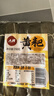 人民黄粑350g宜宾特产竹叶粑红糖糯米糍粑年糕加热即食速食早餐半成品 实拍图