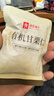 良品铺子有机甘栗仁500g/10袋免剥即食板栗仁糯叽整颗大栗子每日坚果送礼 实拍图
