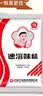 红梅99%速溶味精100g 溶解快凉拌菜和馅腌制 厨房餐饮调味料 实拍图
