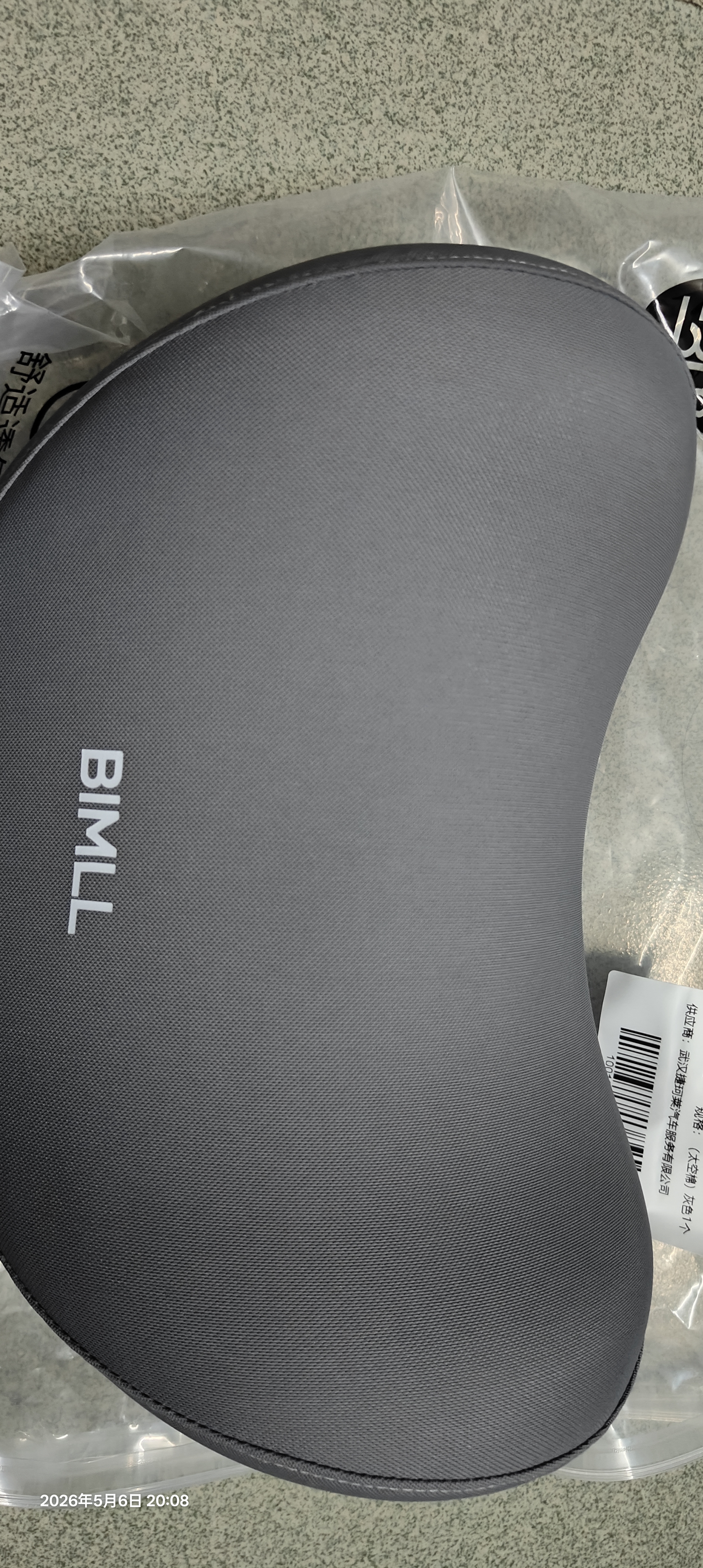 BIMLL汽车头枕汽车腰靠车用靠枕颈枕靠垫车内座椅车枕头腰垫护腰护颈枕 实拍图