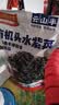 云山半有机霞浦头水紫菜碎50g 虾皮汤海产干货煲汤紫菜蛋花汤即食海苔 实拍图