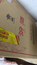 汾酒 黄盖玻汾 清香型白酒 53度 475mL*6瓶整箱 年份随机 实拍图