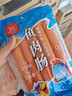 双汇 鱼肉肠火腿肠 50g*5支*4袋 香肠 海鲜肠 休闲零食 添加DHA藻油  实拍图