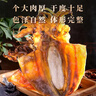 赶海弟【潍坊产地】七星7A特大墨鱼干250g 3-5只 火锅食材 源头直发包邮 实拍图
