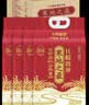 十月稻田 当季新米 寒地之最 东北长粒香大米 8斤*4/箱装 品质甄选 实拍图
