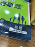 2026高中必刷题 高一下 数学物理套装 必修 第二册 人教版 教材同步练习册 实拍图