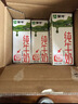蒙牛全脂纯牛奶250ml*24盒  电商定制 新老包装随机发货 实拍图