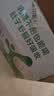 舒化【18天新鲜直达】零乳糖 低脂牛奶整箱京东自营220m/24盒 实拍图