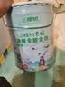 三棵树漆（SKSHU）乳胶漆抗污抗甲醛净味全效耐擦洗室内墙面漆环保涂料油漆滚筒滚刷 升级套装（2面漆1底漆） 51L*1件 实拍图