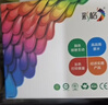 彩格适用惠普HP805墨盒HP2700 2720打印机1212 2330 2332 2723 2729可加墨1210 2722 2721 2820黑色Deskjet墨水 实拍图