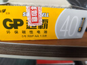 超霸（GP）5号电池40粒五号碳性干电池黑超适用于耳温枪/血氧仪/血压计/血糖仪/鼠标等5号/AA/R6P 商超同款 实拍图