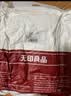 无印良品一次性床上三件套四件套床单被罩枕套旅行床品隔脏便携火车卧铺 实拍图