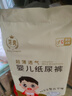 芽爽纸尿裤4XXXXL加大码5XL男宝宝女婴儿童6XL超薄透气款日夜用尿不湿 纸尿裤3XL码【38片】30-36斤 实拍图