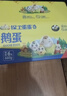 保卫蛋蛋山东鹅蛋 6枚巨无霸 孕妇宝宝放心吃年货礼盒 1.32斤/盒 源头直发 实拍图