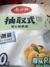 美丽雅一次性保鲜袋食品级背心100只大号40cm*30cm塑料袋加厚冷藏 实拍图