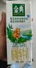 伊利【新鲜日期】金典双限定娟姗纯牛奶锡林郭勒牧场250ml*12 3-4月 实拍图