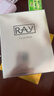 妆蕾（RAY）泰国进口面膜20片巨补水保湿暗沉提亮修复护肤色男女士妇女节礼物 实拍图